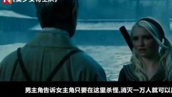 少女特工队在线观看,青春密令，揭秘神秘行动  第3张