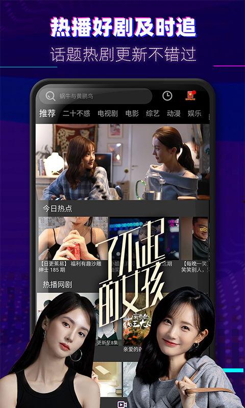 超级爆料视频下载大全,海量资源一网打尽