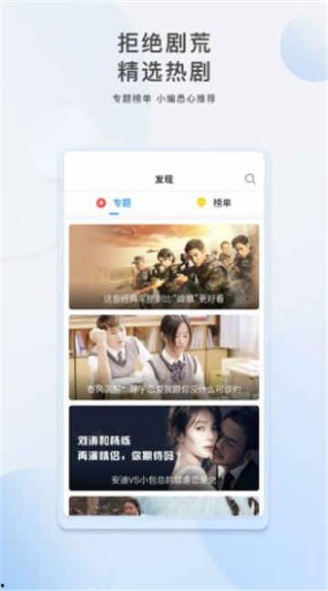 超级爆料视频下载大全,海量资源一网打尽  第2张