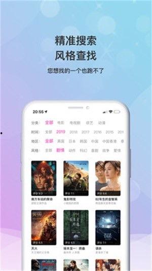 超级爆料视频下载大全,海量资源一网打尽  第3张
