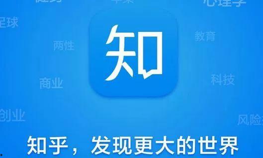 知乎娱乐圈爆料3.0,揭秘明星幕后真相，独家揭秘娱乐圈风云变幻  第3张