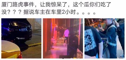 琼海吃瓜最新事件爆料是真的吗,真相揭秘还是无端猜测？
