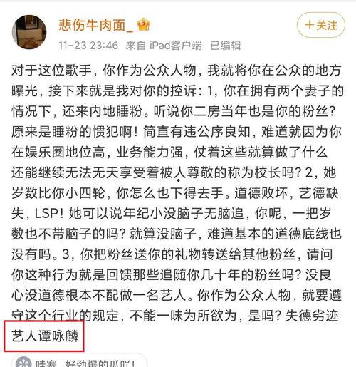贾梅最新爆料,揭秘娱乐圈惊人内幕