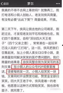 贾梅最新爆料,揭秘娱乐圈惊人内幕  第2张
