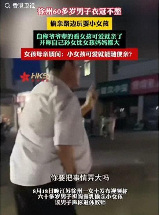 香港老头爆料视频播放大全,揭秘真实香港社会现象  第2张