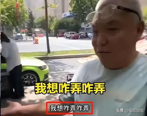 香港老头爆料视频播放大全,揭秘真实香港社会现象  第3张