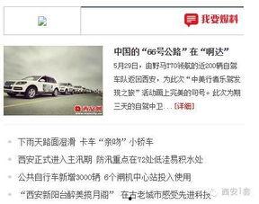 丹东市新闻爆料热线电话,见证城市脉搏，倾听民声心声  第2张