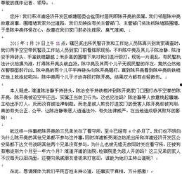 丹东市新闻爆料热线电话,见证城市脉搏，倾听民声心声  第3张