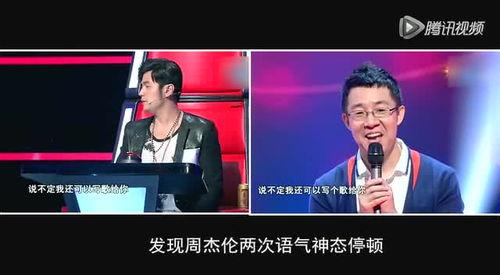 男子爆料好声音视频播放,男子爆料惊人视频播放内幕  第2张
