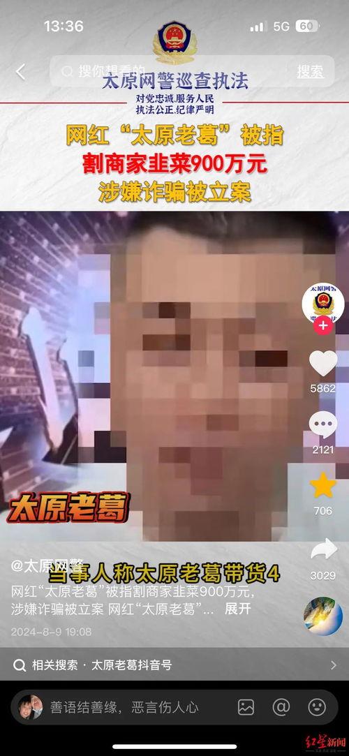 黑心厂家爆料事件视频播放,揭秘行业潜规则与恶劣生产环境  第3张