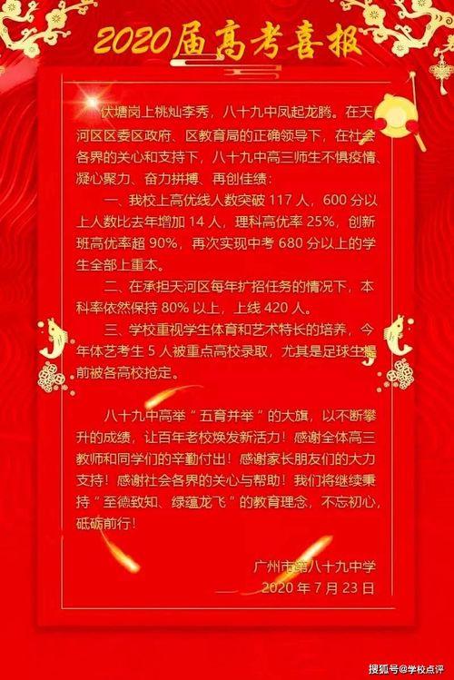 高价彩礼爆料案例大全最新,案例大全深度剖析  第2张