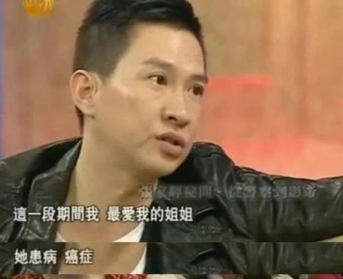 张家辉关咏荷爆料视频,回忆往事，幸福瞬间  第2张