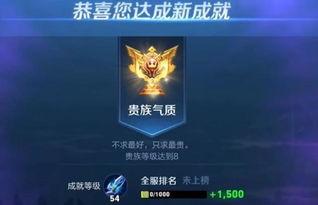 王者荣耀至尊上线爆料最新,神秘力量觉醒，巅峰之战一触即发！  第3张
