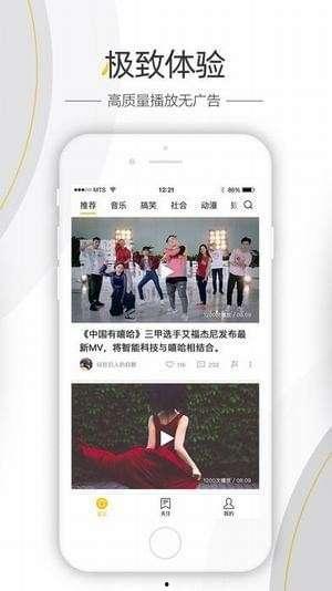 坑梓爆料短视频,揭秘当地生活百态  第2张