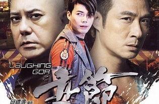 变节在线观看完整版,揭秘背叛背后的真相