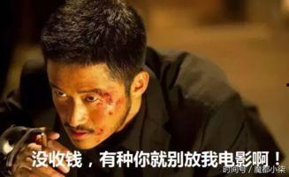 娱乐爆料吴京视频大全下载,精彩瞬间一网打尽  第3张