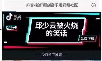 今日关注抖音爆料平台,揭秘今日热门话题背后的真相！  第2张