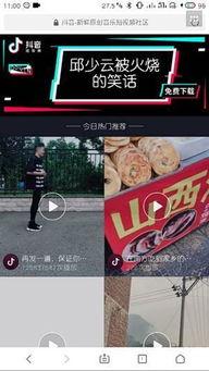 今日关注抖音爆料平台,揭秘今日热门话题背后的真相！  第3张