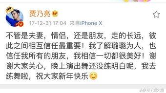 抚顺李小璐爆料视频,揭秘娱乐圈惊人内幕