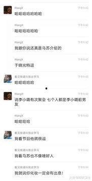抚顺李小璐爆料视频,揭秘娱乐圈惊人内幕  第2张