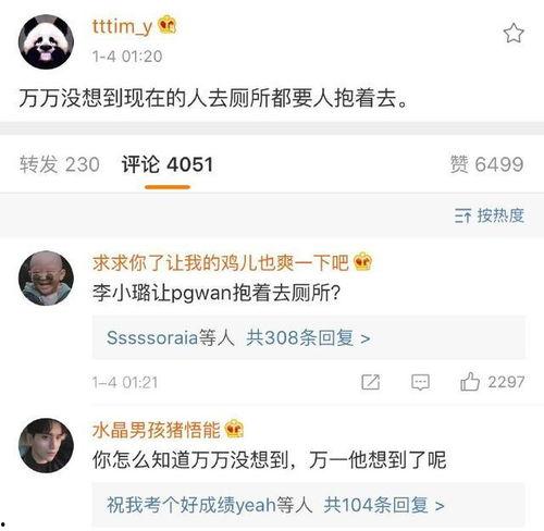 抚顺李小璐爆料视频,揭秘娱乐圈惊人内幕  第3张