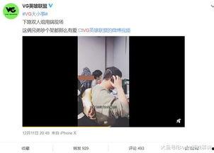 李乐尤爆料完整视频,事件真相全解析