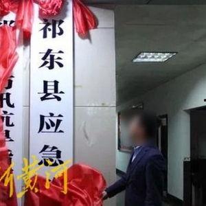 最新爆料湖南,揭秘神秘事件背后的真相