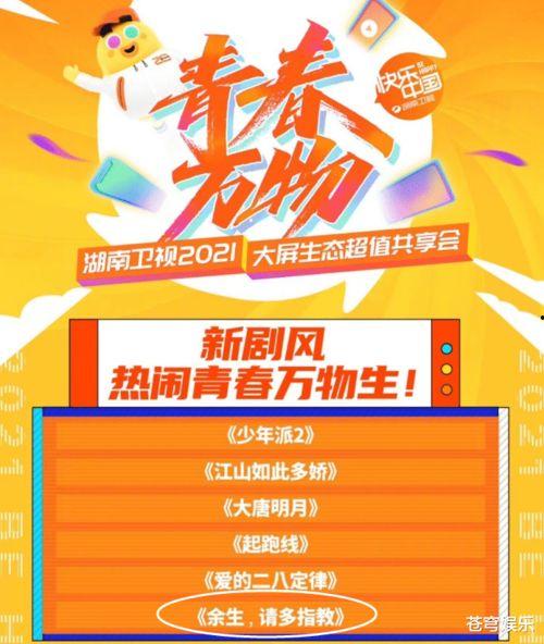 最新爆料湖南,揭秘神秘事件背后的真相  第2张