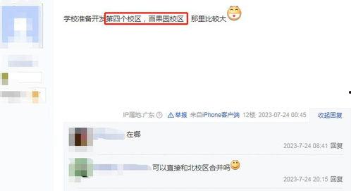 最新爆料湖南,揭秘神秘事件背后的真相  第3张
