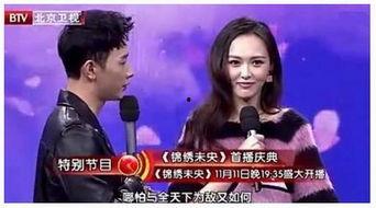 罗晋唐嫣爆料最新,揭秘甜蜜爱情背后的故事  第3张