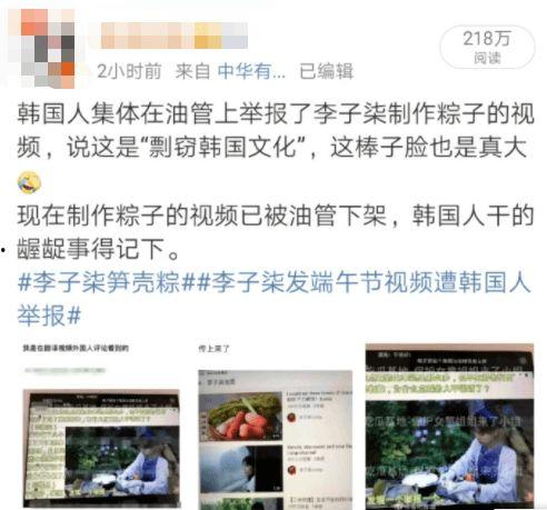有网友爆料粽子吗视频播放,粽子视频播放引发热议，网友热议背后的故事  第3张