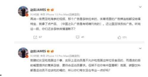 爆料海参被打视频播放网站,网络暴力引发社会关注  第3张