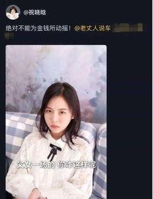 拍爆料视频赚钱吗,轻松赚取额外收入的秘诀  第3张