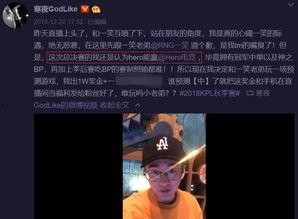 寒夜最新爆料,揭秘娱乐圈惊天秘密  第3张