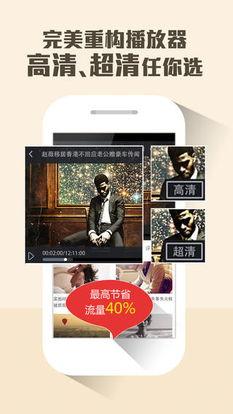 最新娱乐热点爆料视频,最新爆料视频揭秘明星幕后真相  第2张