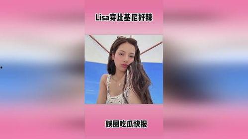 最新娱乐热点爆料视频,最新爆料视频揭秘明星幕后真相  第3张