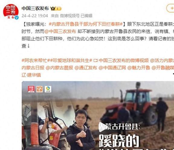 王贵妃爆料新闻报道视频,揭秘幕后真相，视频内容大曝光
