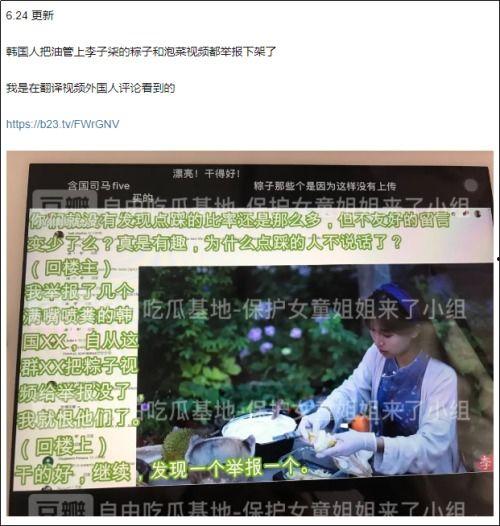 王贵妃爆料新闻报道视频,揭秘幕后真相，视频内容大曝光  第2张