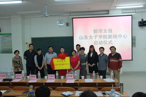山东女子爆料新闻,揭露惊人内幕，揭开真相面纱  第2张