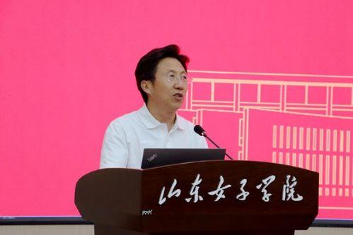 山东女子爆料新闻,揭露惊人内幕，揭开真相面纱  第3张