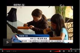 央视爆料纸飞机视频大全,纸飞机视频大全，创意无限，玩法多样