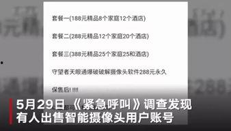 央视爆料纸飞机视频大全,纸飞机视频大全，创意无限，玩法多样  第3张
