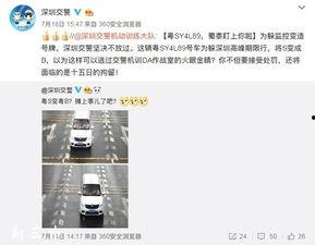 新三水网爆料新闻,揭秘当地热点事件背后的真相  第2张