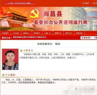 新三水网爆料新闻,揭秘当地热点事件背后的真相  第3张