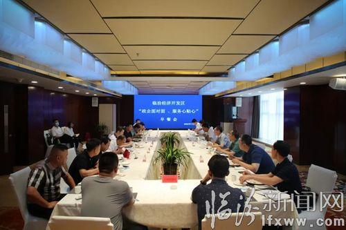 临汾服务区最新爆料,揭秘神秘设施与不为人知的幕后故事  第3张