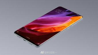 小米mix2最新爆料,全面屏再升级，性能与设计双突破！”