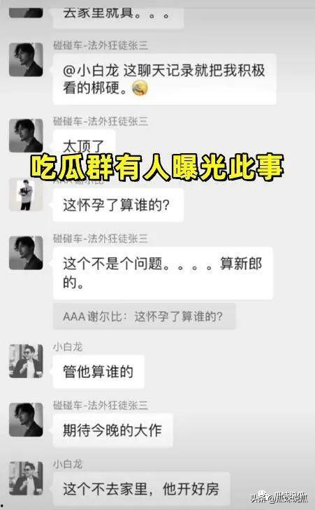 吃瓜聊天群号大全免费版,免费版带你畅游社交海洋
