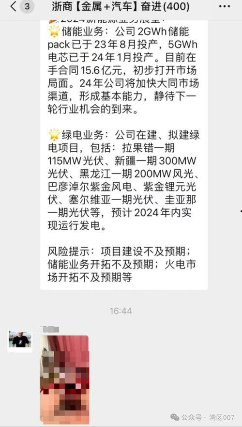 吃瓜聊天群号大全免费版,免费版带你畅游社交海洋  第3张