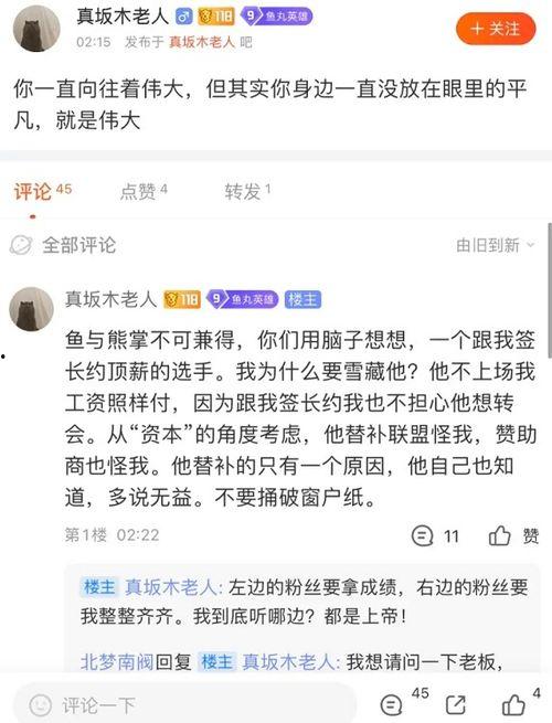 黑坑老板爆料曾大盆视频作假,曾大盆视频作假事件始末
