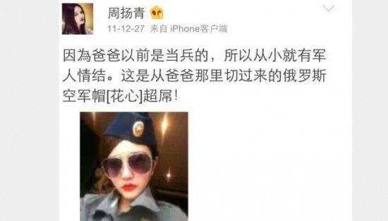 黑坑老板爆料曾大盆视频作假,曾大盆视频作假事件始末  第3张